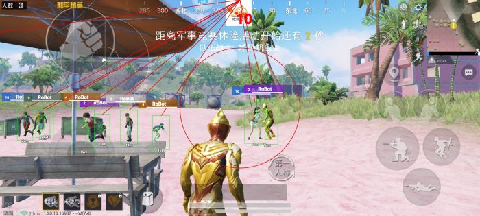 和平开挂器(永久免费) - 终身可用黑科技辅助